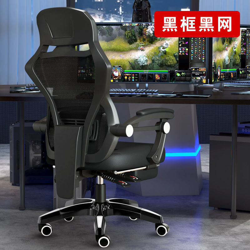 保友电竞工学椅：久坐不累办公新体验！(图1)