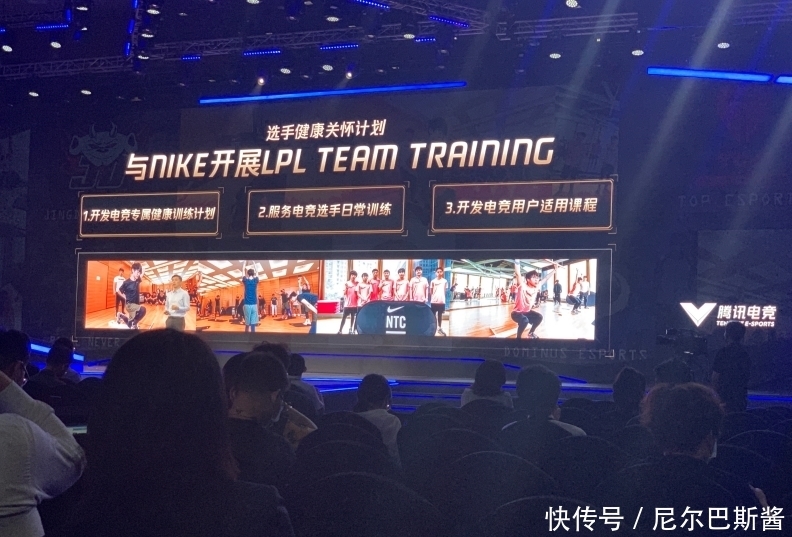 2025年竞技体育行业深度分析:现状剖析、前景展望与趋势洞察(图1)