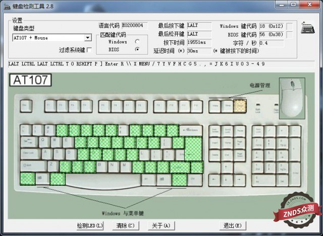 山东农大专业上新！(图1)