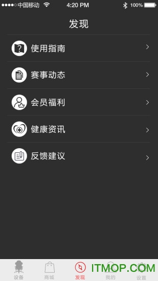 四川电竞酒店出行指南：5家真实体验派聚集地盘点(图1)