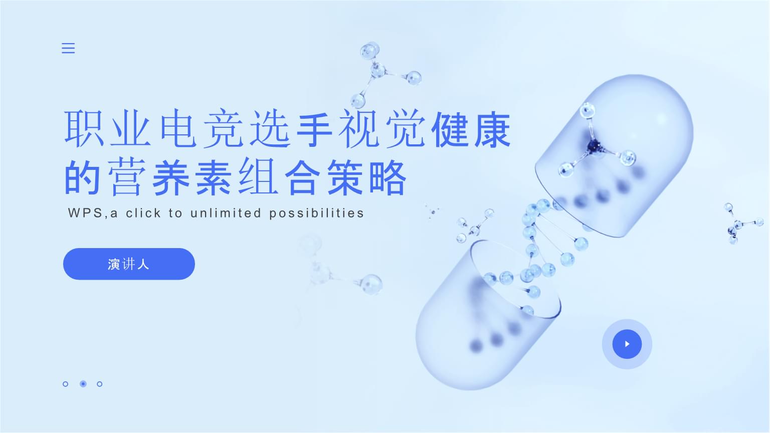 电竞青训营服务商梳理职业化训练与升学就业一体化解决方案(图1)