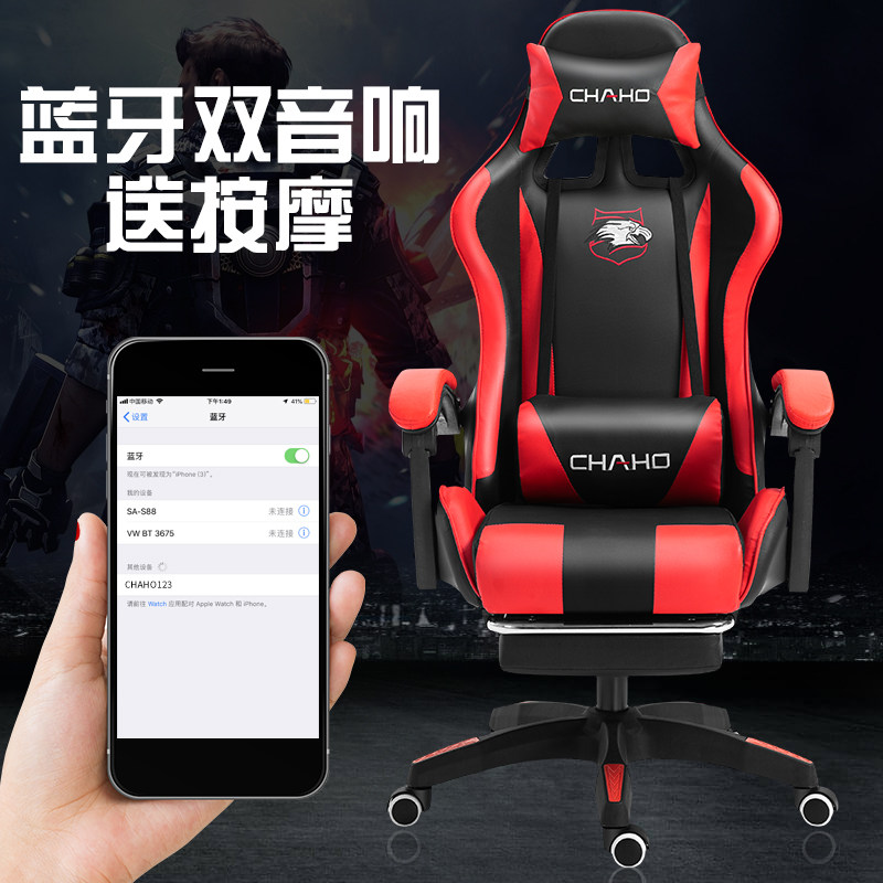 电竞椅选购指南：提升工作与游戏体验的全方位推荐(图1)