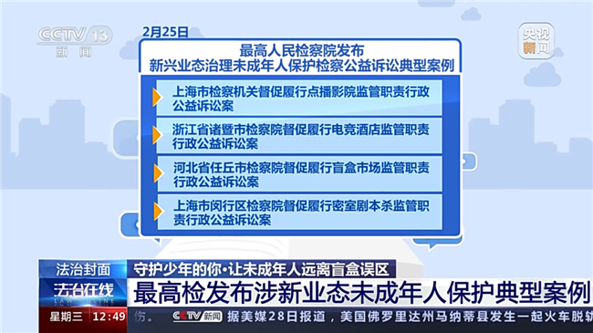 运动促进健康成新风尚云南打造高原体卫融合服务标杆(图1)